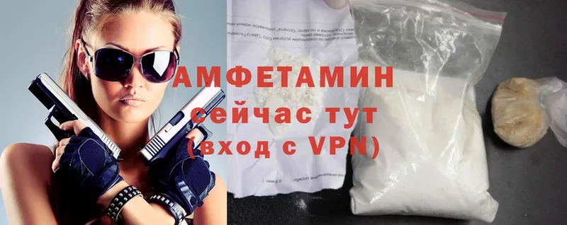 Амфетамин VHQ  наркотики  Владивосток 